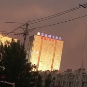 一室浮安